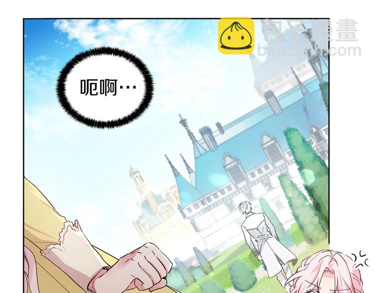 第1话 跟我结婚吧！119