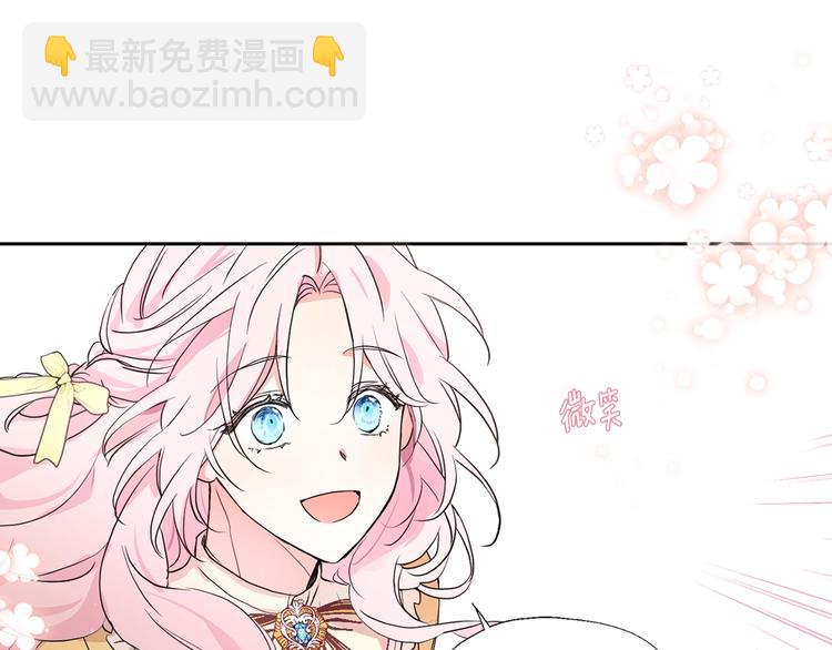 第1话 跟我结婚吧！12