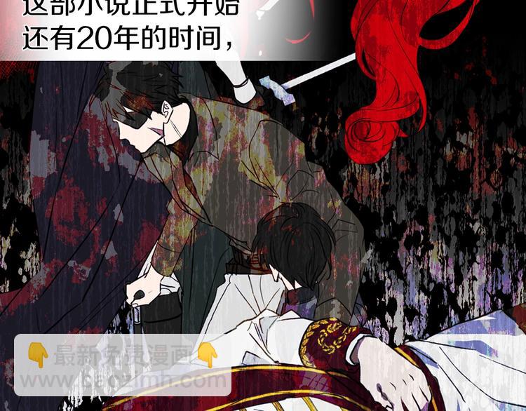 第1话 跟我结婚吧！123