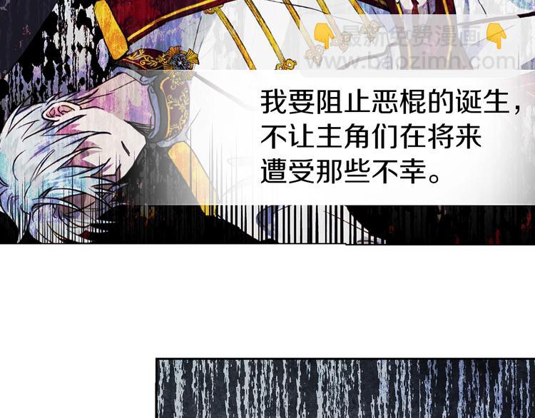 第1话 跟我结婚吧！124