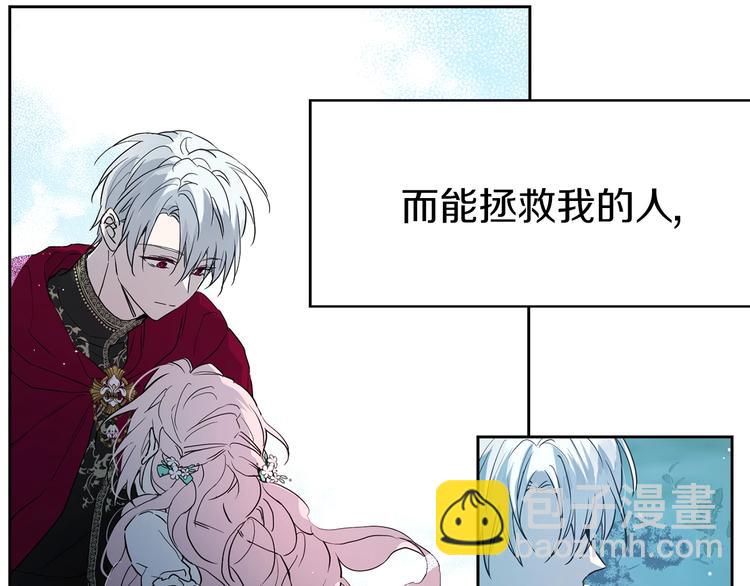 第1话 跟我结婚吧！127