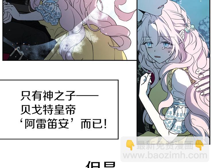 第1话 跟我结婚吧！128