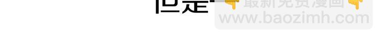第1话 跟我结婚吧！129