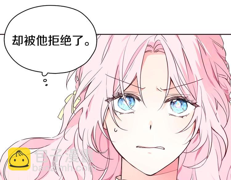 第1话 跟我结婚吧！130