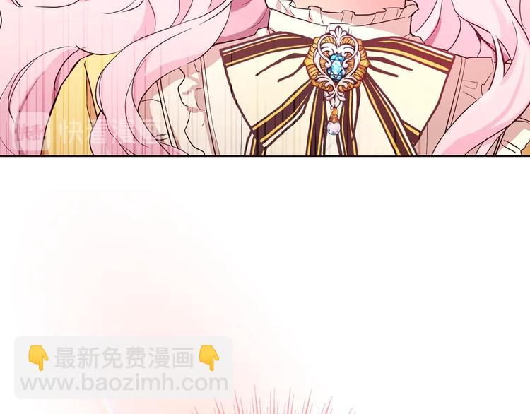 第1话 跟我结婚吧！131
