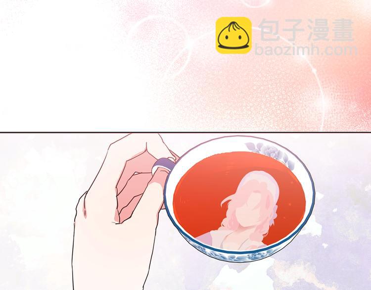 第1话 跟我结婚吧！139