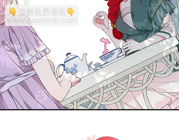 第1话 跟我结婚吧！142