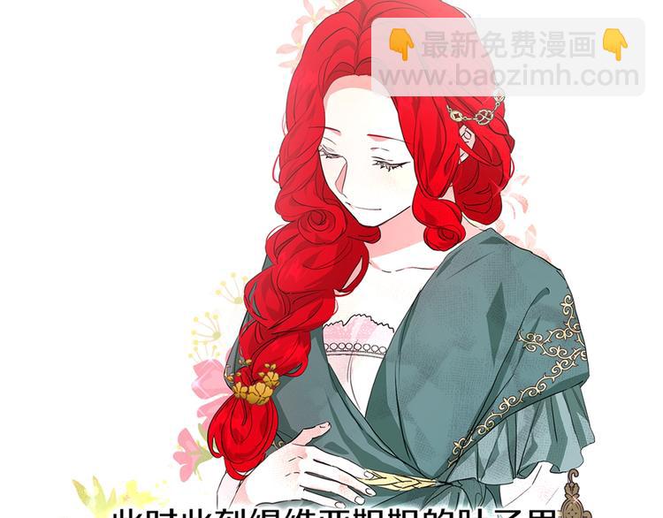 第1话 跟我结婚吧！143
