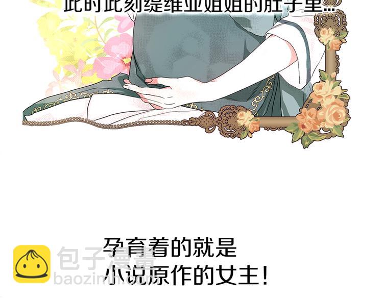 第1话 跟我结婚吧！144