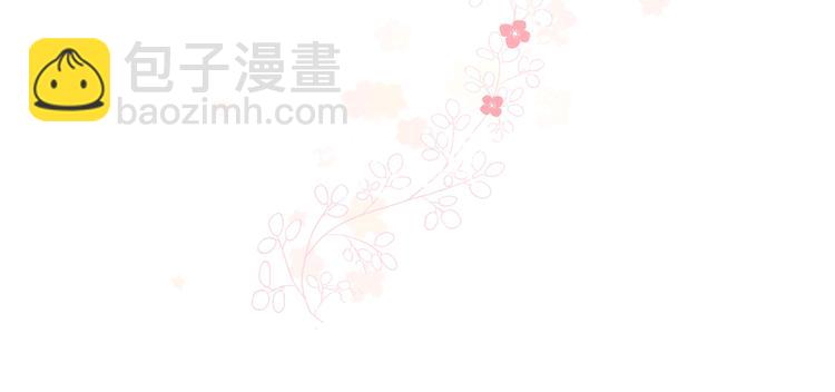 第1话 跟我结婚吧！15