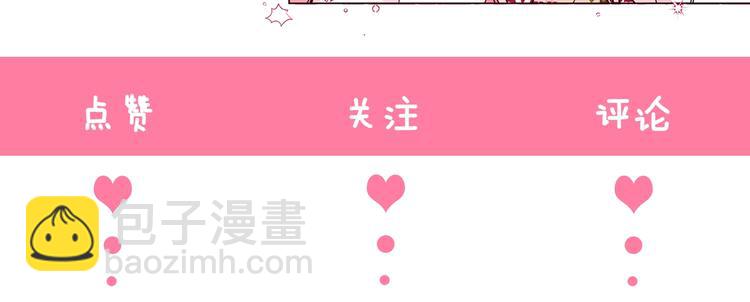 第1话 跟我结婚吧！151