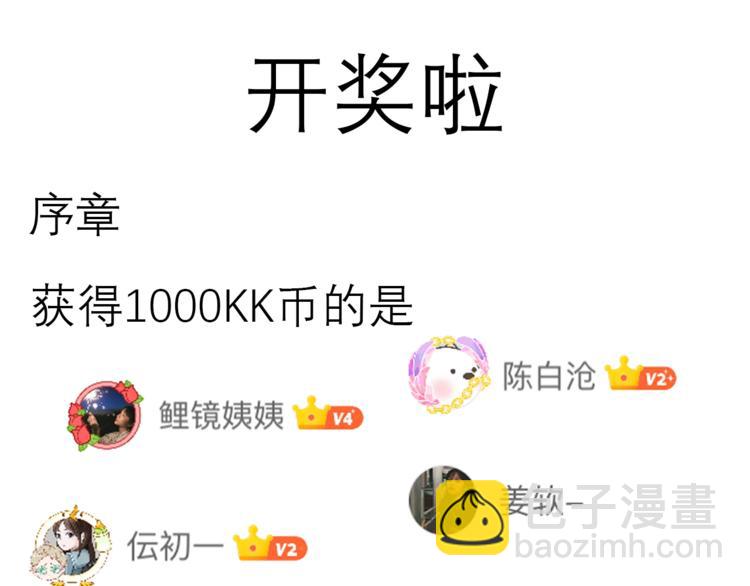 第1话 跟我结婚吧！152
