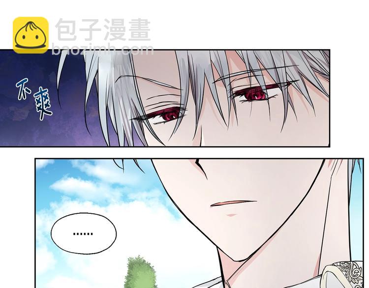 第1话 跟我结婚吧！16