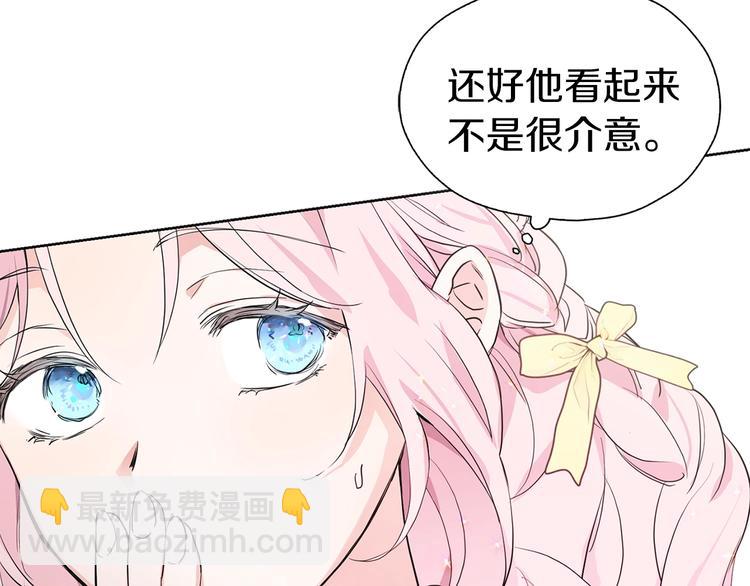 第1话 跟我结婚吧！20
