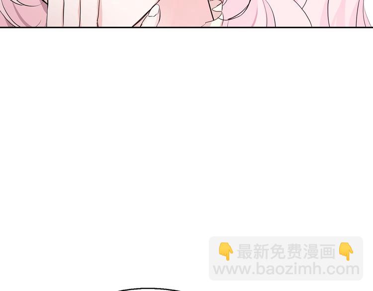 第1话 跟我结婚吧！21