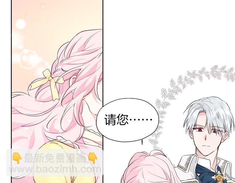 第1话 跟我结婚吧！24