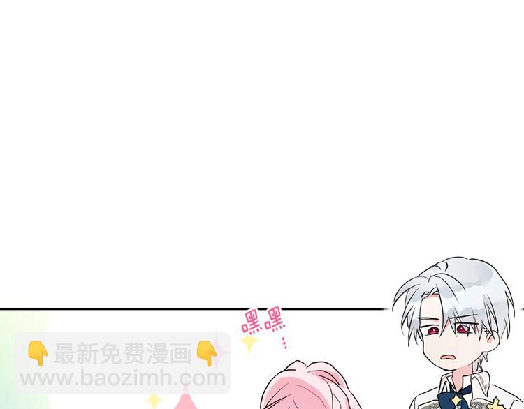 第1话 跟我结婚吧！30
