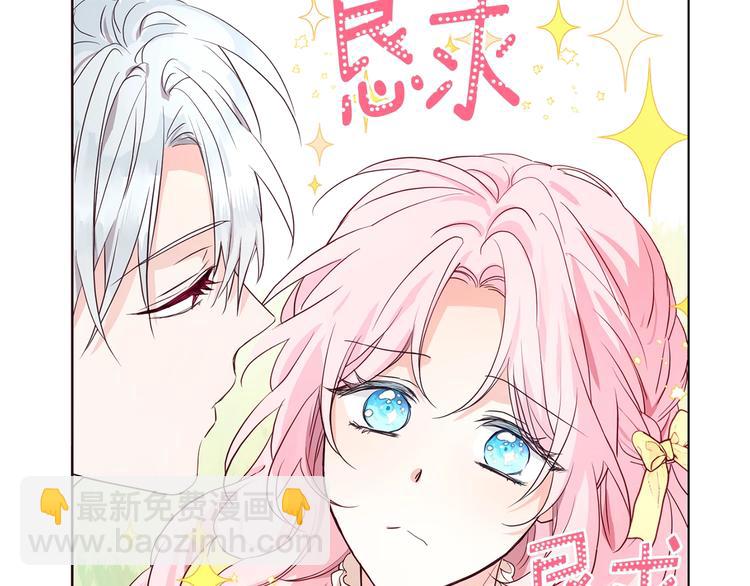 第1话 跟我结婚吧！36