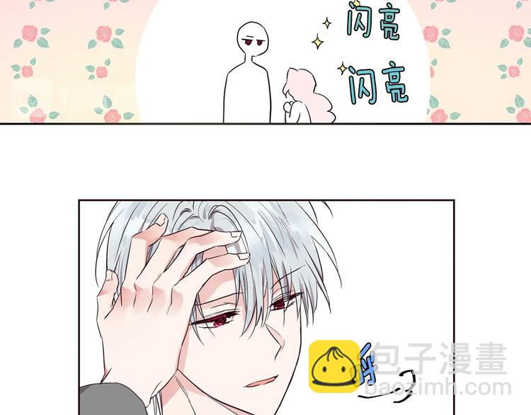 第1话 跟我结婚吧！38