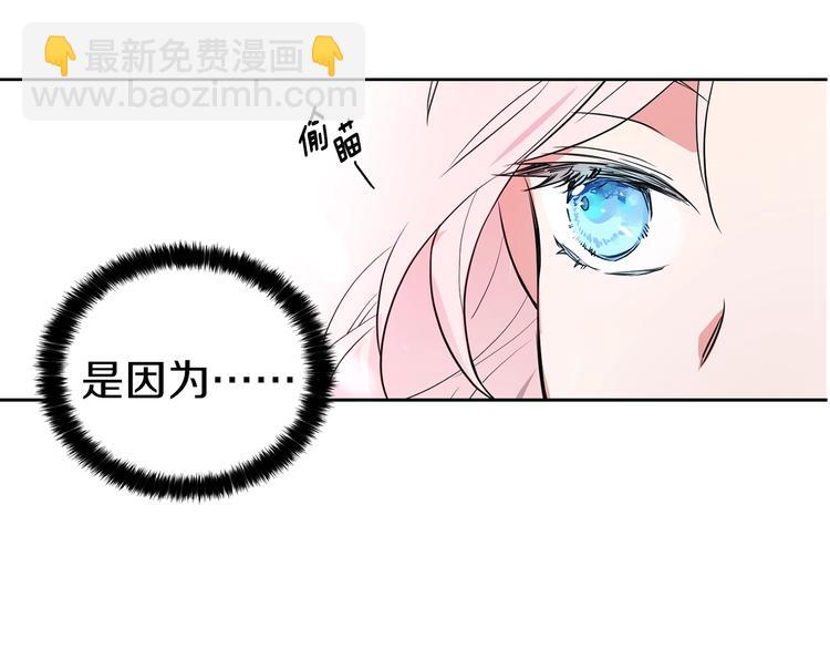 第1话 跟我结婚吧！44