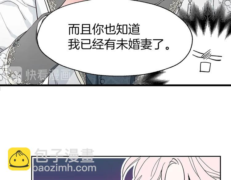 第1话 跟我结婚吧！49