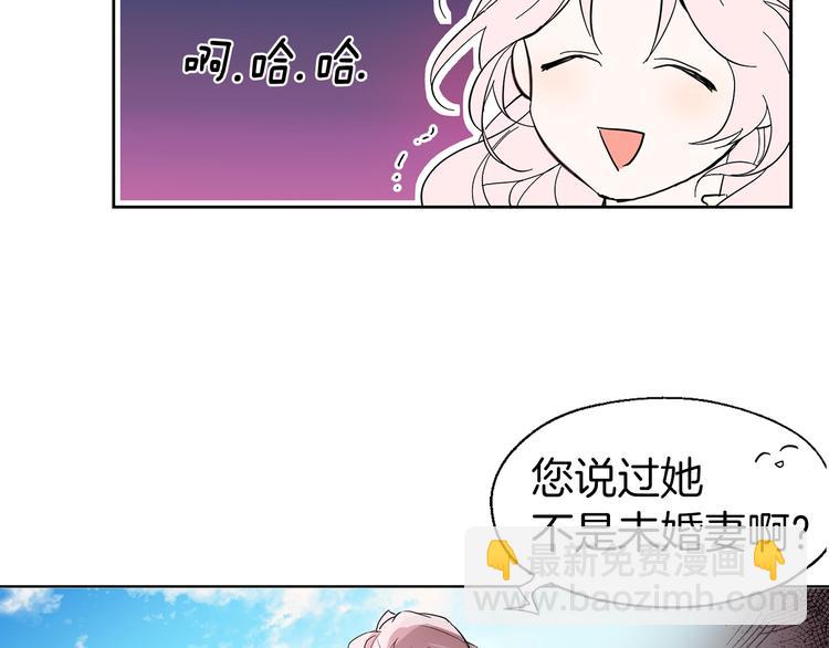 第1话 跟我结婚吧！54