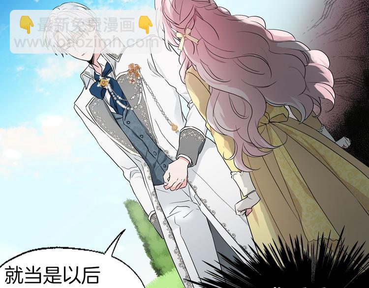 第1话 跟我结婚吧！55