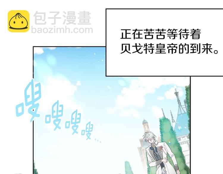 第1话 跟我结婚吧！6