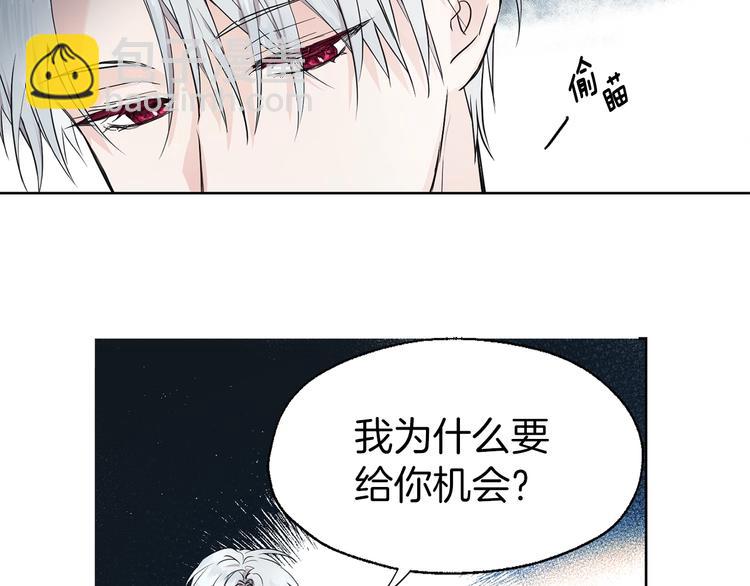 第1话 跟我结婚吧！60