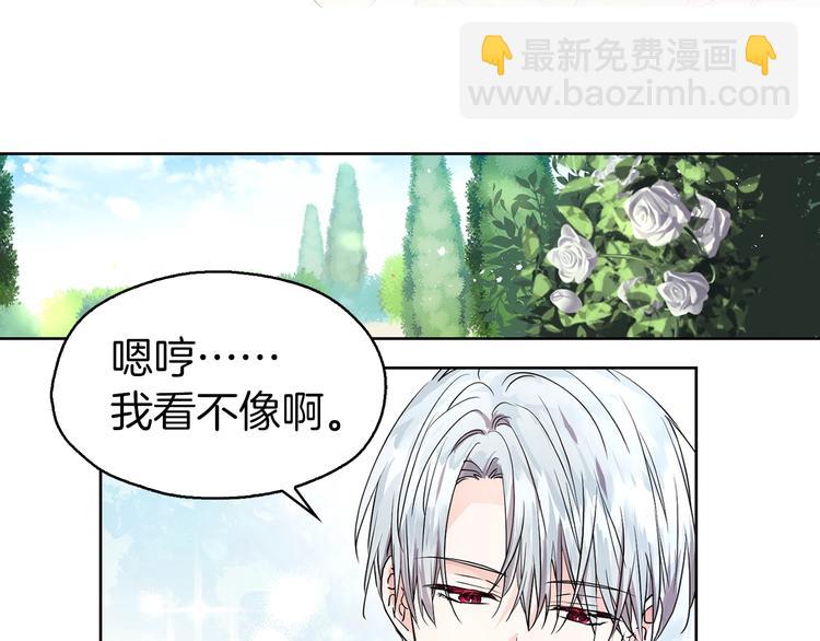 第1话 跟我结婚吧！65