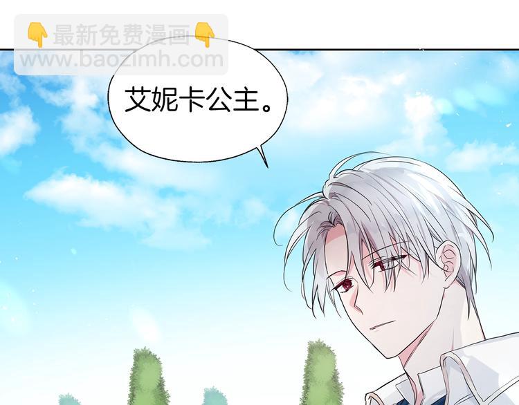 第1话 跟我结婚吧！8