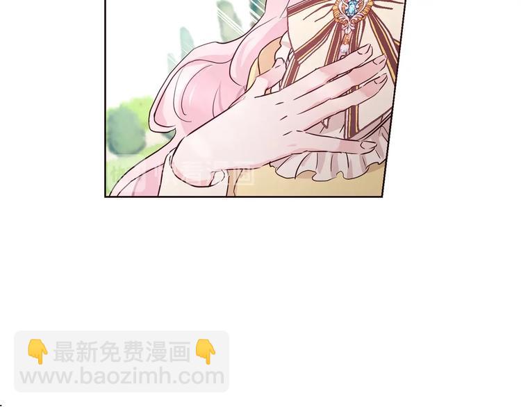 第1话 跟我结婚吧！80