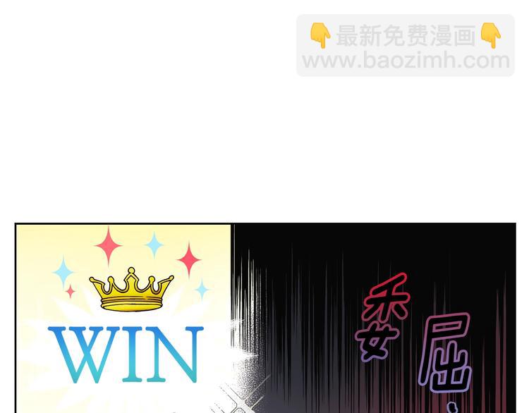 第1话 跟我结婚吧！84
