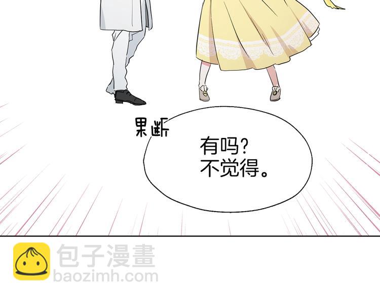 第1话 跟我结婚吧！98