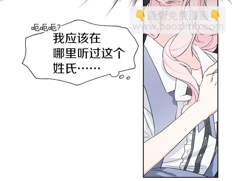 第2话 悲剧发生前101