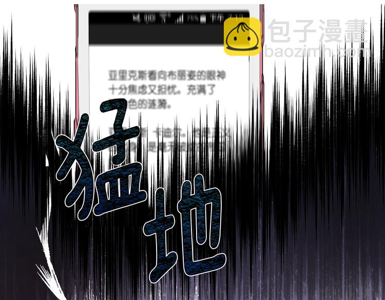 第2话 悲剧发生前102