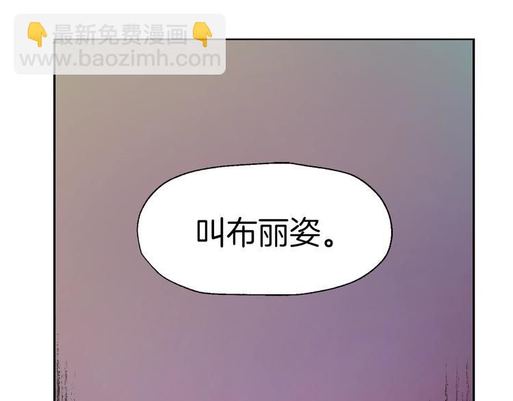 第2话 悲剧发生前11