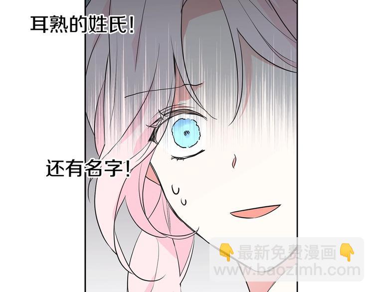 第2话 悲剧发生前122