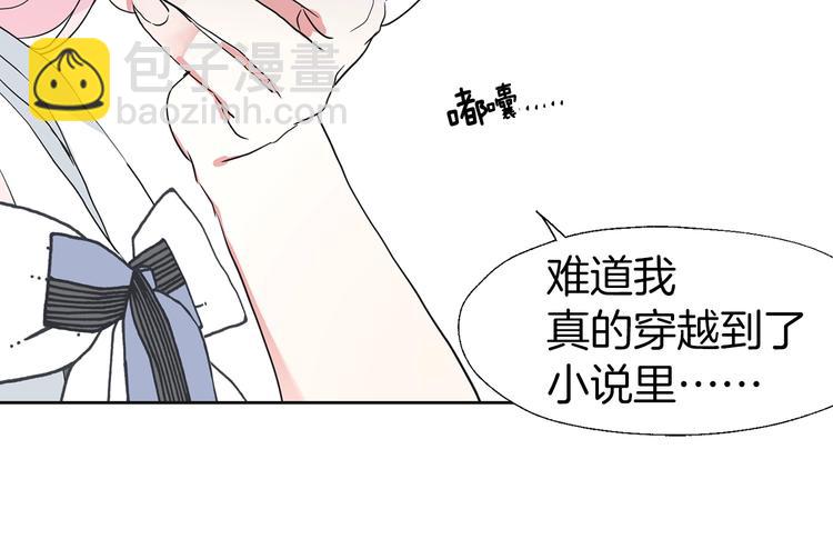 第2话 悲剧发生前125