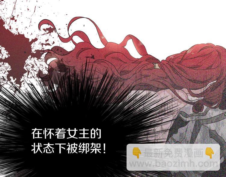 第2话 悲剧发生前133