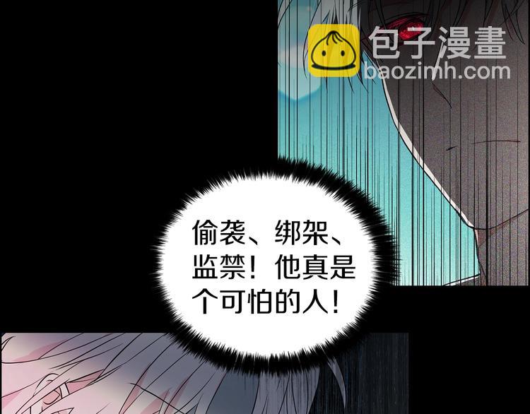 第2话 悲剧发生前142