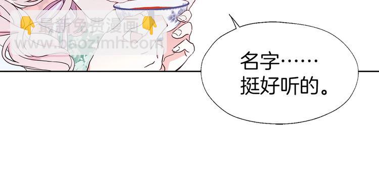 第2话 悲剧发生前15