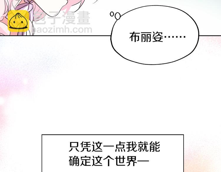 第2话 悲剧发生前19