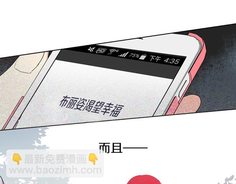 第2话 悲剧发生前23