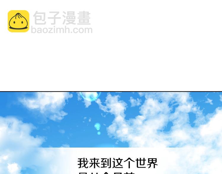 第2话 悲剧发生前30