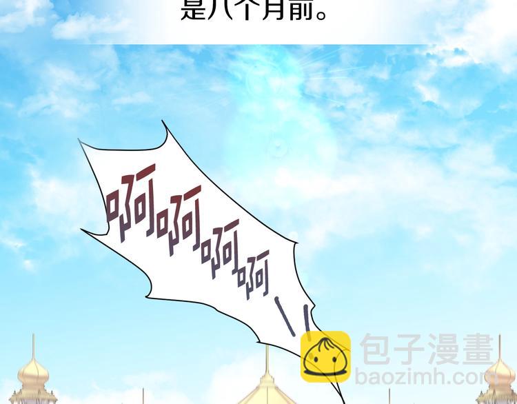 第2话 悲剧发生前31