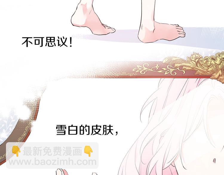 第2话 悲剧发生前33
