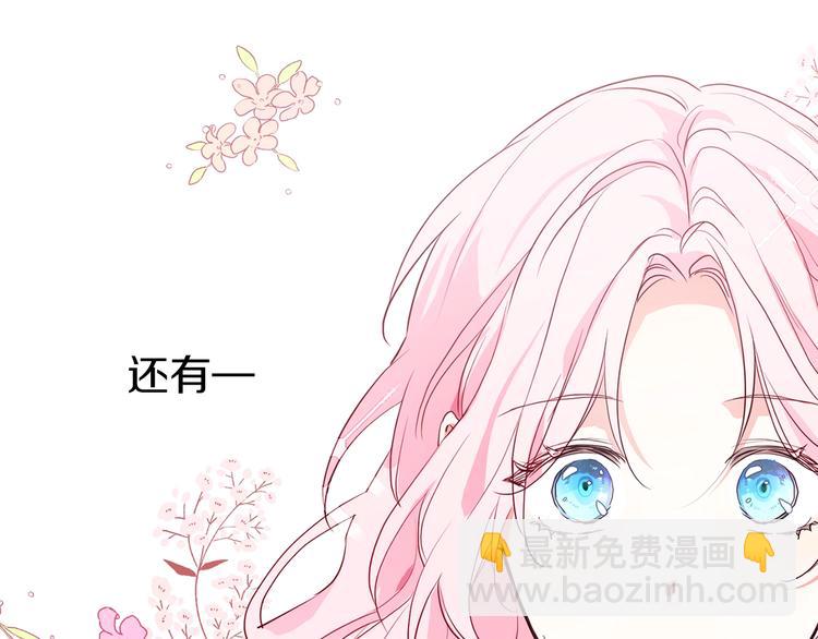第2话 悲剧发生前35