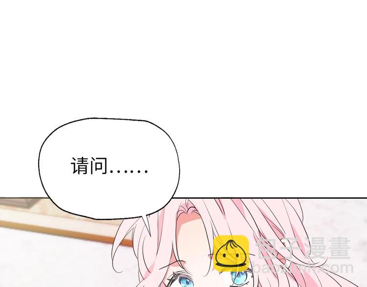 第2话 悲剧发生前58