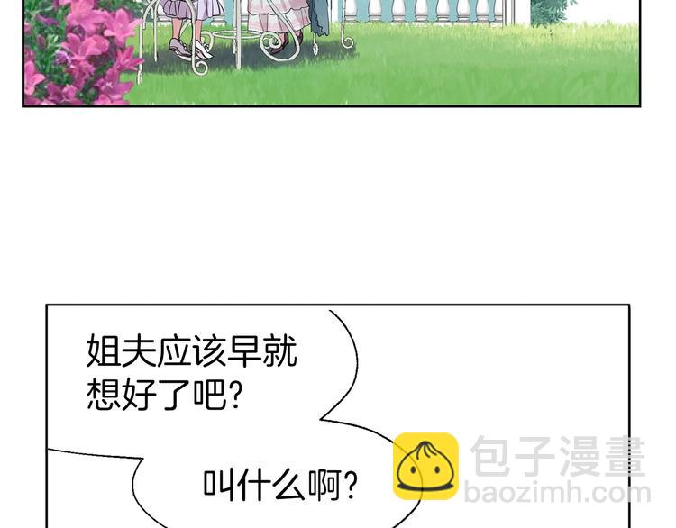 第2话 悲剧发生前6
